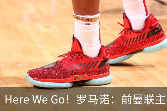 Here We Go！罗马诺：前曼联主帅阿莫林将执教AC米兰，签约2+1年